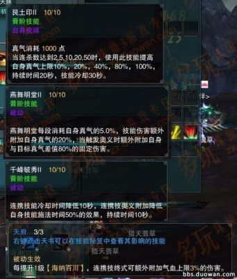 诛仙3破军挂机繁星碎用天空和碧海哪个好？（诛仙破军传承什么武器好看点）