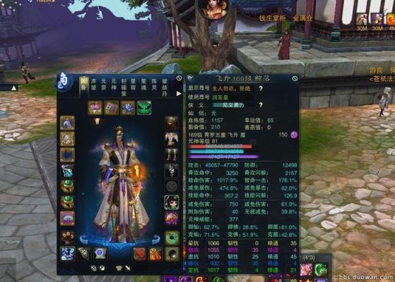 诛仙3魔青罗用什么装备？（诛仙青萝90武器外观）