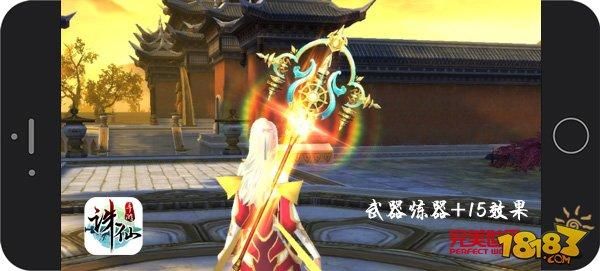 诛仙手游武器颜色？（诛仙手游vip武器）