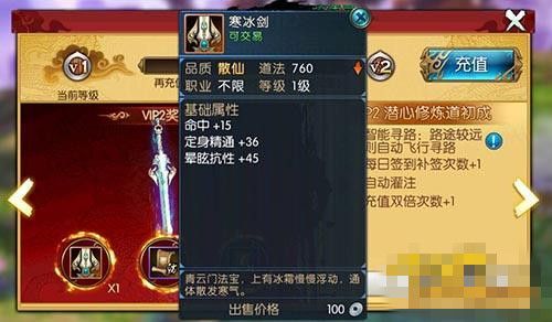 诛仙各职业的148爆7的武器名称是什么？（诛仙手游合欢70级武器）