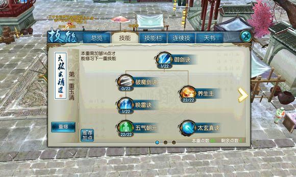 诛仙手游青云灌注攻略？（诛仙手游青云武器灌注什么）