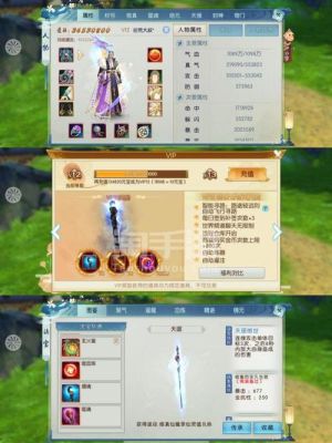 诛仙手游冲v等级送什么？（诛仙手游首冲武器卖了）