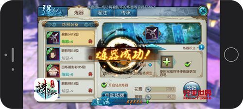 诛仙手游炼器攻略？（诛仙手游武器怎么买）