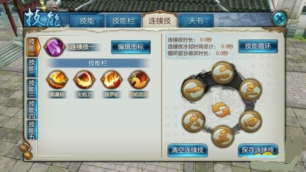 诛仙砸装备怎么上+12？（诛仙手游怎么把武器丢到11）