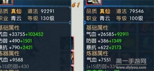 诛仙手游15级真仙武器怎么升级？（诛仙手游真仙武器升级等级）