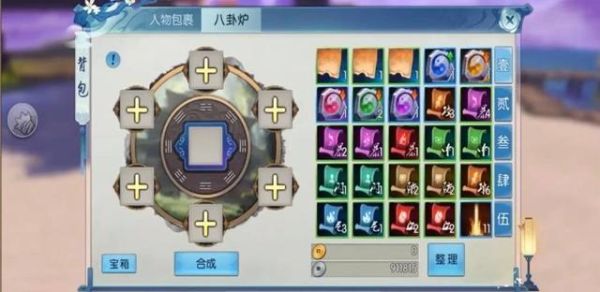 诛仙手游哪些真仙法宝做任务获得？（诛仙首冲武器）