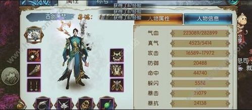 诛仙暴力天音攻略？（诛仙天音70武器）