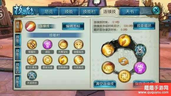 诛仙暴力天音攻略？（诛仙天音70武器）