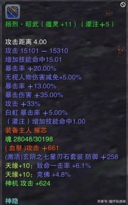 修真小说护族阵法名字？（诛仙云天用什么武器）