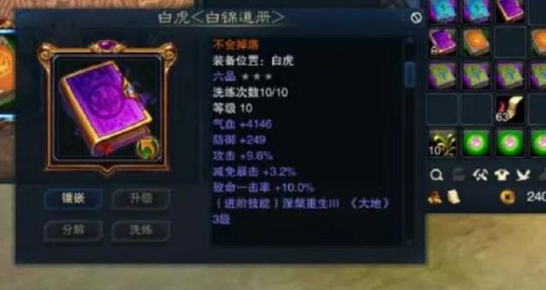 诛仙昭武武器怎么获得？（诛仙昭武武器如何得）