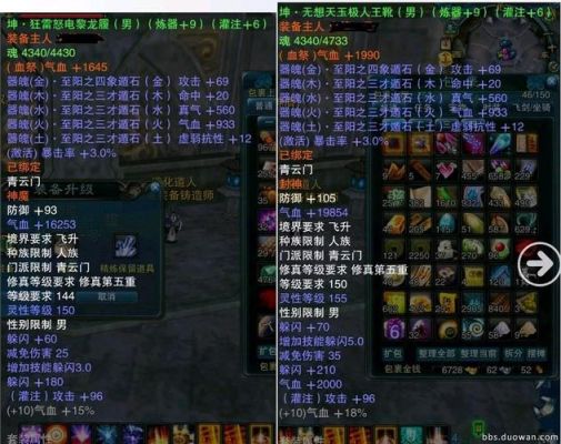 诛仙昭武武器怎么获得？（诛仙昭武武器如何得）
