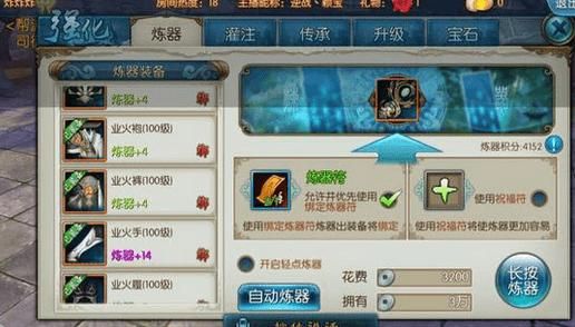 诛仙手游散仙装备怎么获得，散仙装备获得方法？（?D仙手游打算用散仙武器）