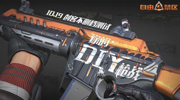 南极禁区是谁设定的？（自由禁区》五大武器制造）
