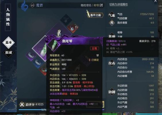 妄想山海武器和百炼武器哪个好？（自由战争强力武器）