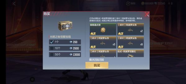 现代排位武器自选宝箱有什么？（自由战争稀有度8武器晚熟）