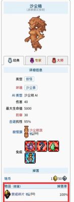 泰拉瑞亚警戒碎片怎么得？（最高警戒使用碎片的武器）