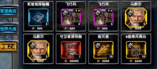 星际争霸十周年战役任务有哪些？（最高警戒怎么收集武器碎片）