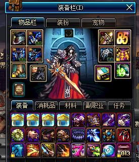dnf90版本平民剑神用什么称号？（90剑神用什么武器好）