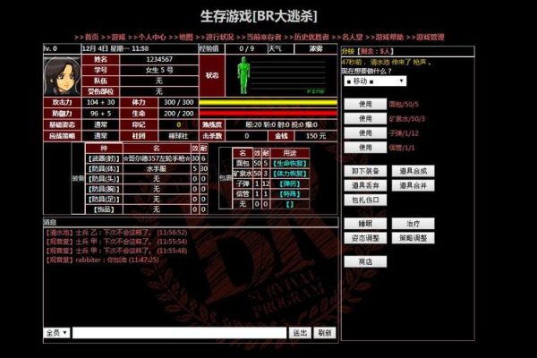 br法案是什么？（br大逃杀武器）