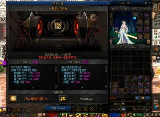 dnf怎么显示武器穿戴效果？（dnf改变武器外观）