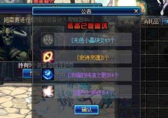 DNF天帝选择强化锻造，还是强化增幅?要用什么武器？（dnf天帝武器增幅还是强化）