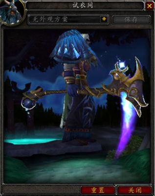 魔兽世界德鲁伊武器选择？（wow守护德鲁伊武器）