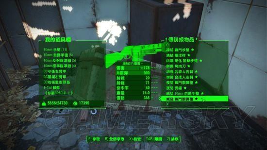 辐射4怎么找代码？物品代码获取指南是什么？（废土2内存修改器武器代码）