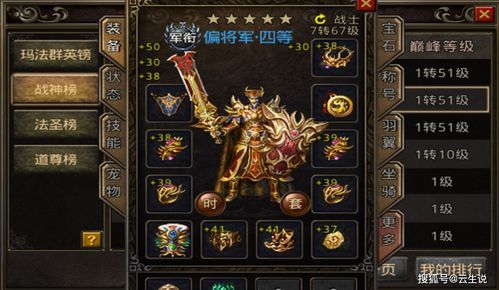 武易传奇的装备是什么最好的？（风一样的坑爹哥纪念武器）