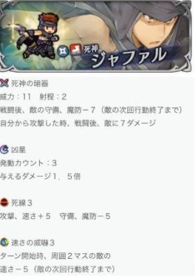 火纹之烈火之剑哪几个值得练呢？（封印者大姐武器选择）