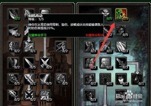 上古封印智法怎么加点？（封印者魔法师带什么武器）