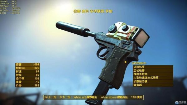 辐射4打了枪械mod无模型？（辐射4强力武器mod）