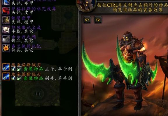 tbc十大最强战士武器？（古代战士的武器排名）