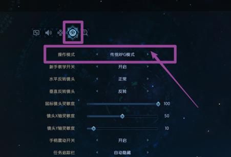 古剑奇谭三设置了手柄怎么改回来？（古剑奇谭武器怎么修改）