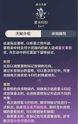 刻晴大招伤害是怎么计算的？（怪物猎人x武器攻击公式）