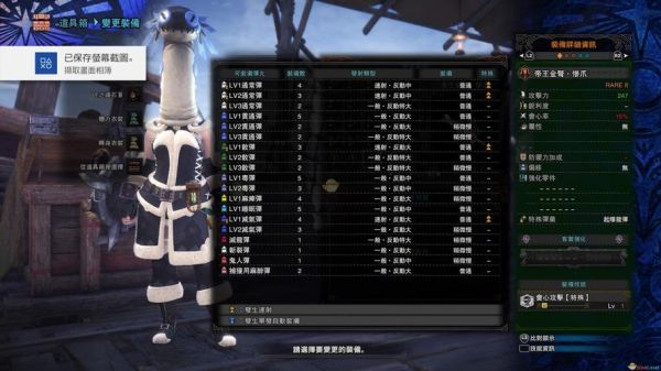怪物猎人X什么轻弩好？（怪物猎人x武器伤害低）