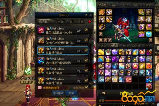 光兵徽章，打什么装备好，不打异界，打了？（光兵最强buff武器）
