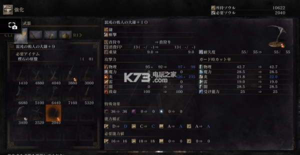 黑暗之魂3多周目武器怎么选，黑魂多周目武器性能评析？（光环3 武器介绍）