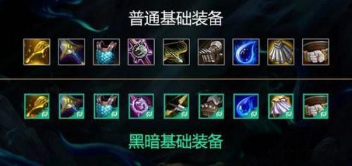 皮城全员光明装备怎么触发？（光明与黑暗解锁隐藏武器）