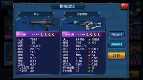 暗黑中法师雇佣兵用什么武器？（光晕3武器介绍）