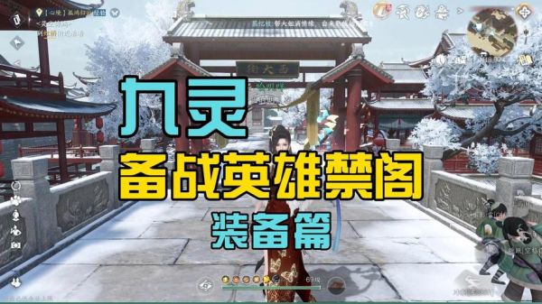 逆水寒孤鸿归云怎么触发？（归云1级武器）