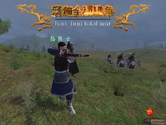 《骑马与砍杀》mod汉匈全面战争兵种怎么搭配最强？（汉匈全面战争武器mod）