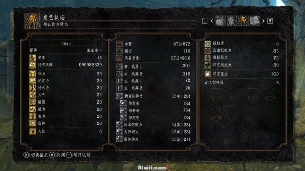 黑暗之魂，存档，如何备份？（黑暗之魂1初始全武器存档）