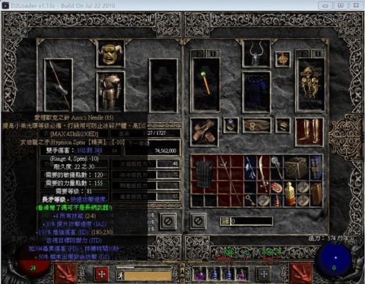 暗黑2暴力狼开荒装备？（黑暗之魂2开荒什么武器好）
