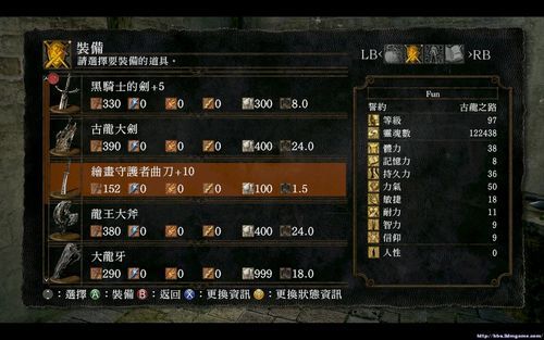 黑暗之魂受死版，克拉格魔剑，怎么合成？（黑暗之魂受死版巨人武器）