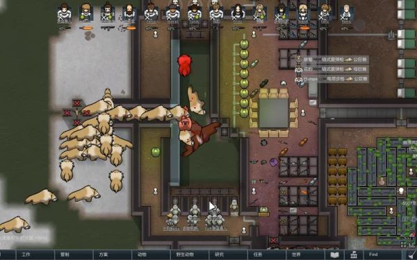 环世界RimWorld怎么装备武器和装备？（环世界武器问题）