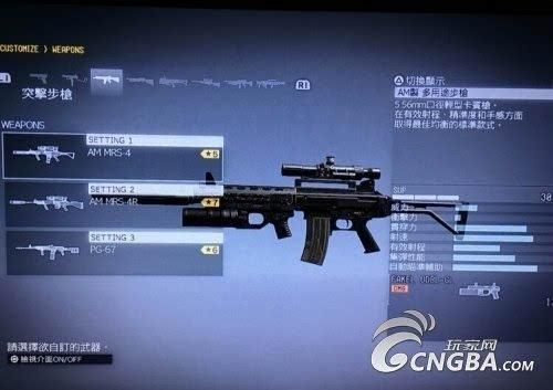 合金装备5幻痛高级武器（幻痛 主武器）