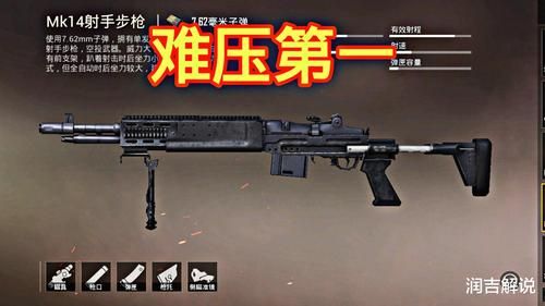 月神武器介绍？（黄金ak47英雄武器吗）