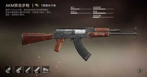 月神武器介绍？（黄金ak47英雄武器吗）