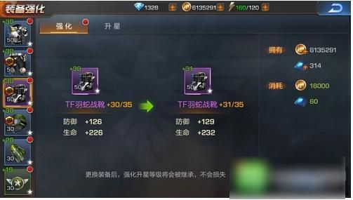 魂斗罗怎么提升武器力量？（魂斗罗  刷图武器）
