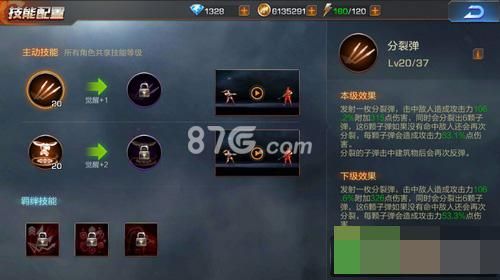 魂斗罗怎么提升武器力量？（魂斗罗  刷图武器）